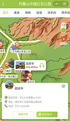 新竹镇景区手绘地图智慧导览和语音结合，让景区“活”起来